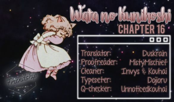 Wata No Kunihoshi Chapter 16 #1