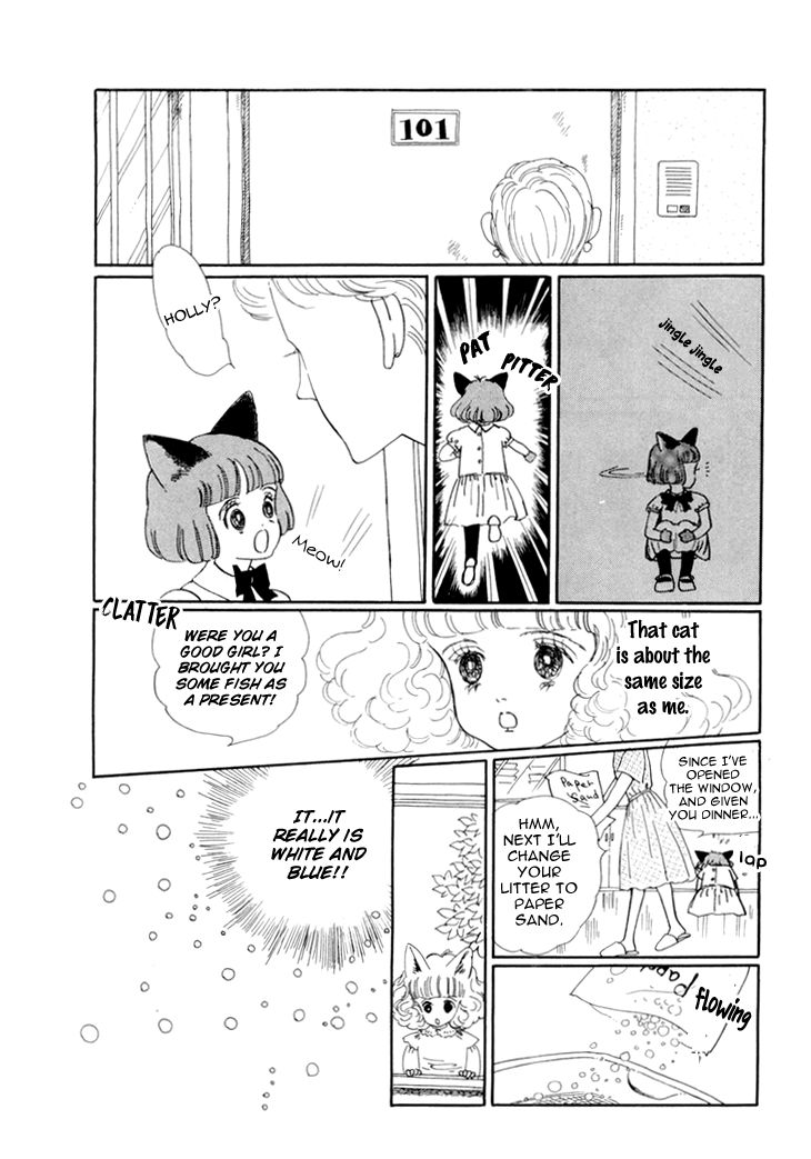 Wata No Kunihoshi Chapter 16 #6