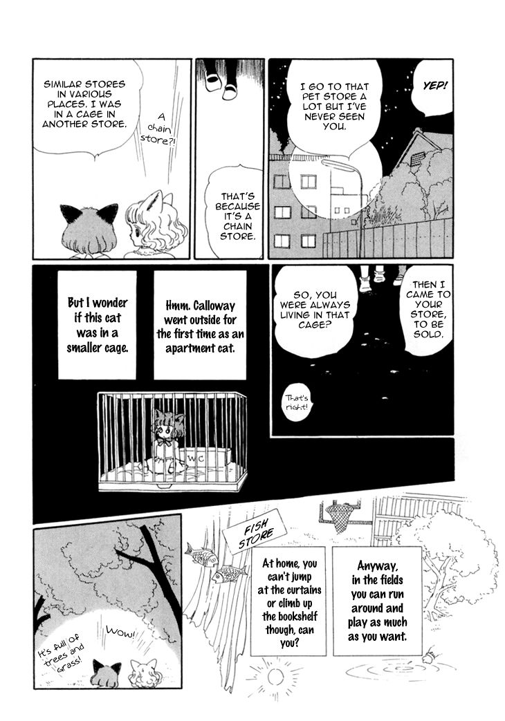 Wata No Kunihoshi Chapter 16 #9