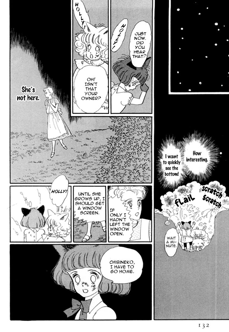 Wata No Kunihoshi Chapter 16 #14