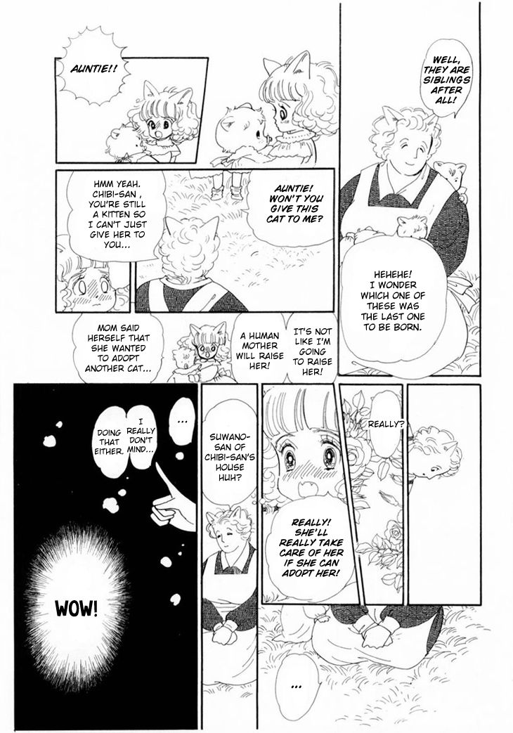 Wata No Kunihoshi Chapter 15 #5