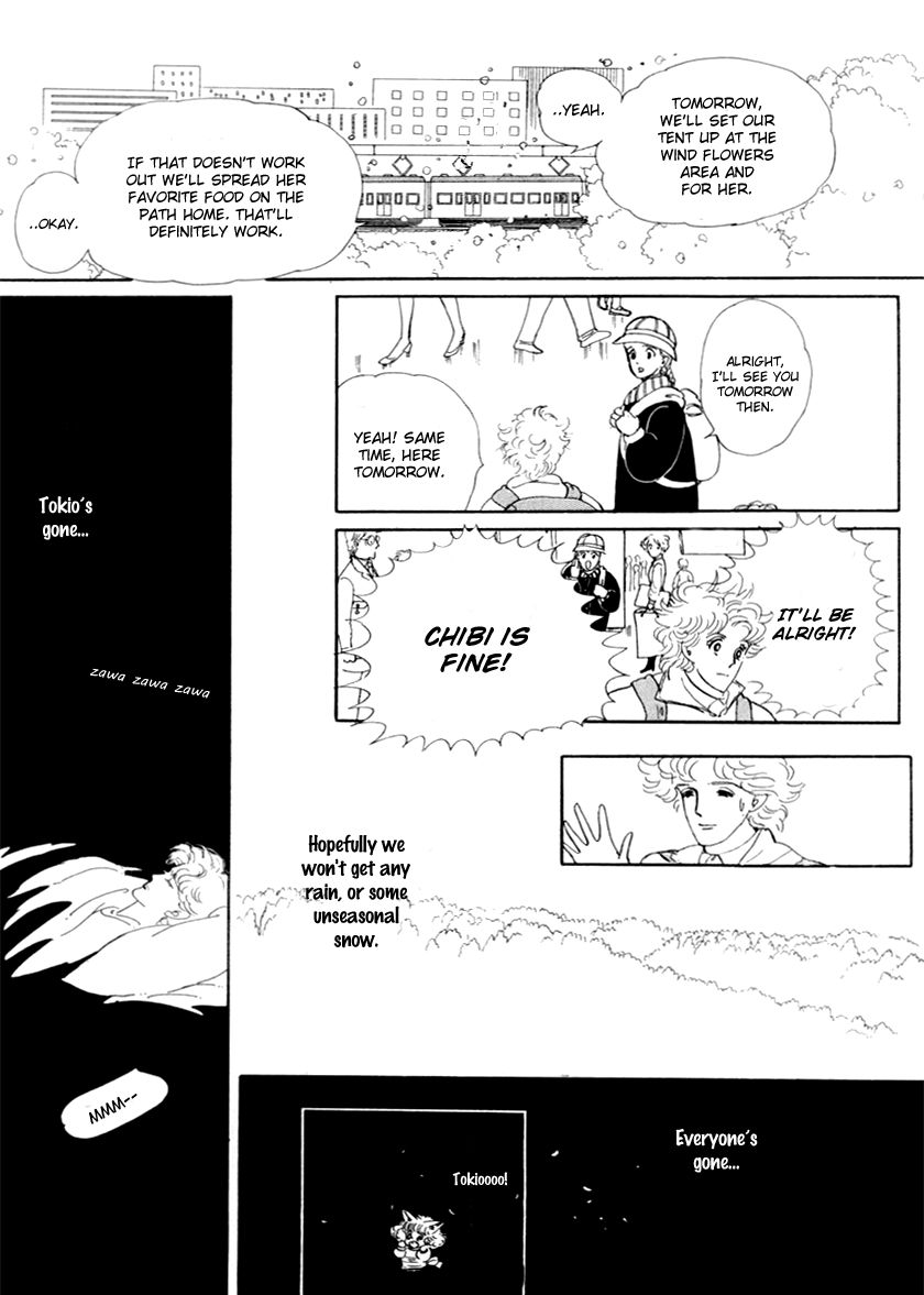 Wata No Kunihoshi Chapter 14 #13