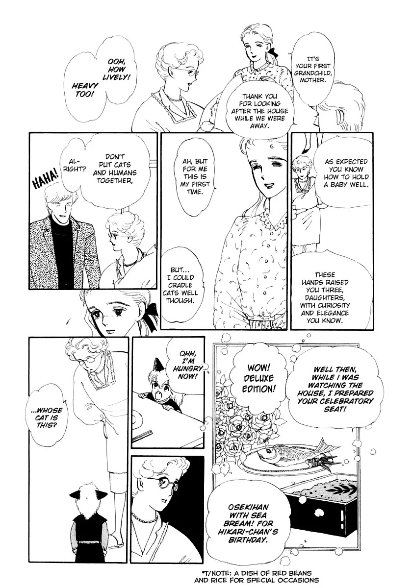 Wata No Kunihoshi Chapter 13 #6