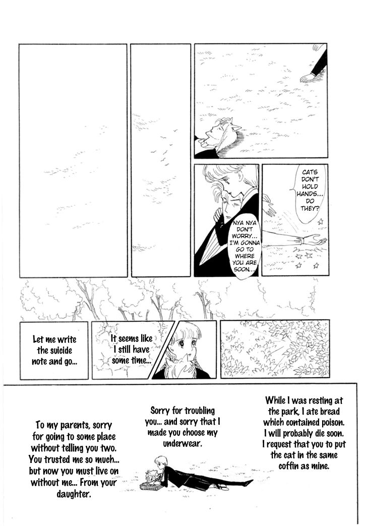 Wata No Kunihoshi Chapter 11 #23
