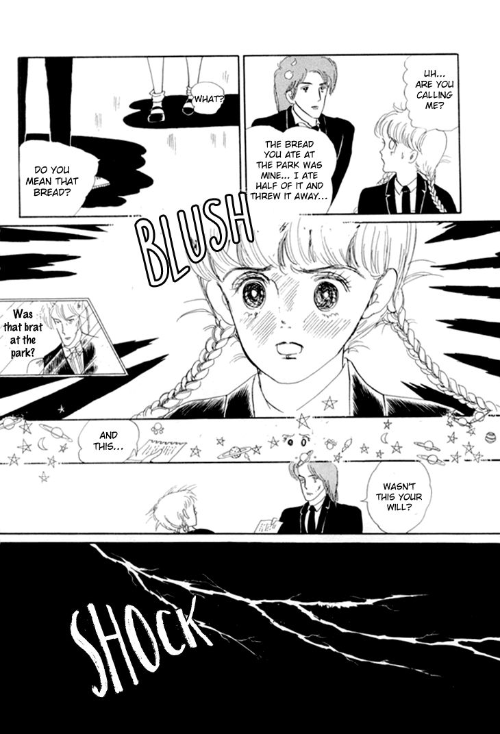 Wata No Kunihoshi Chapter 11 #30