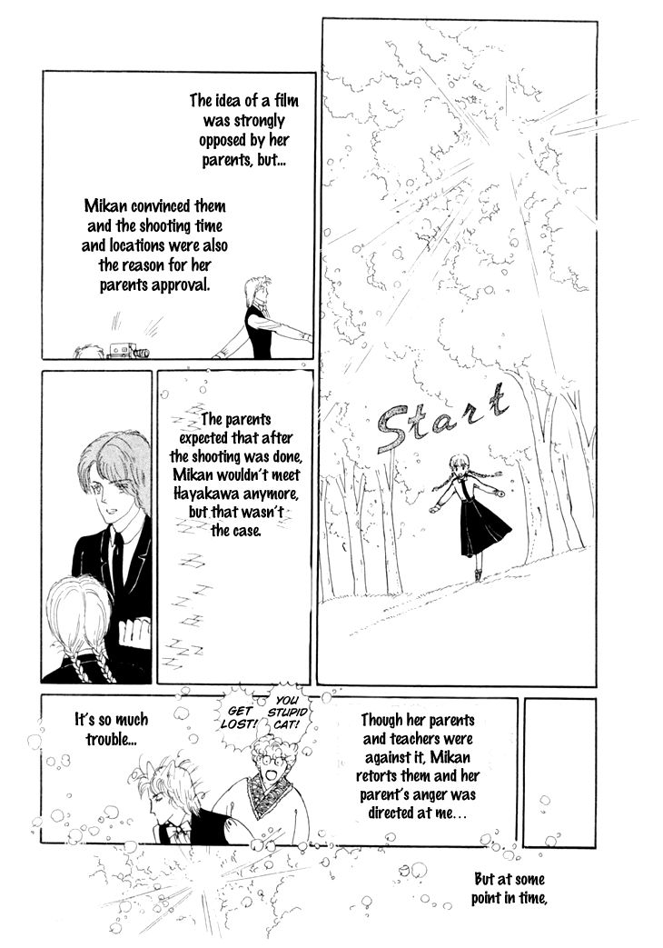 Wata No Kunihoshi Chapter 11 #52