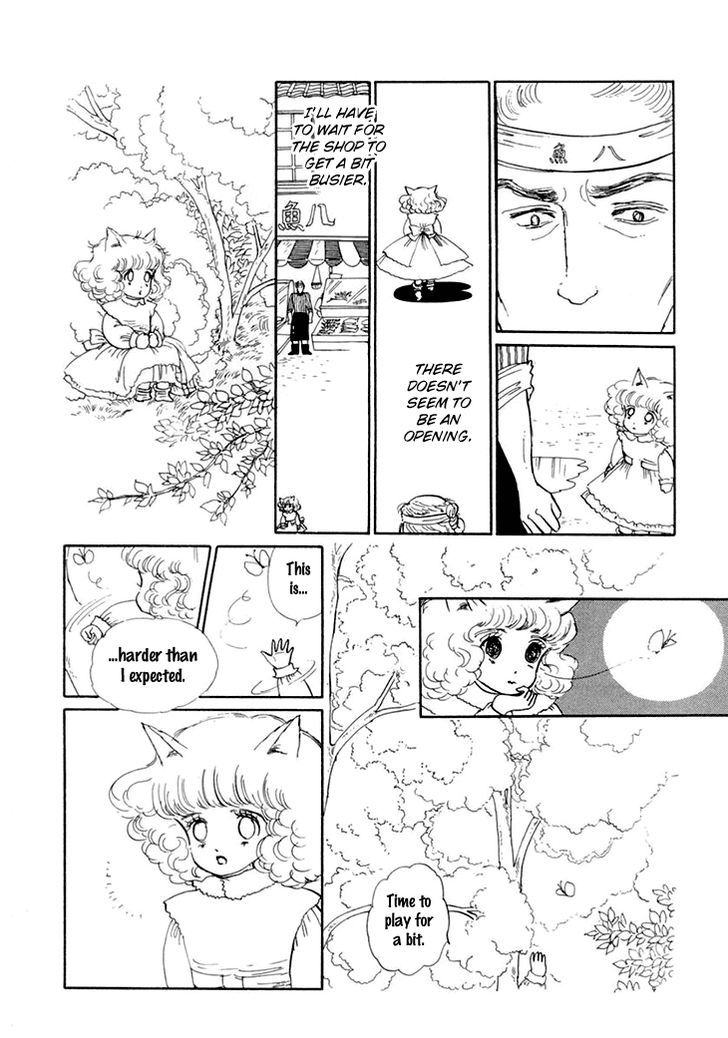 Wata No Kunihoshi Chapter 8 #7