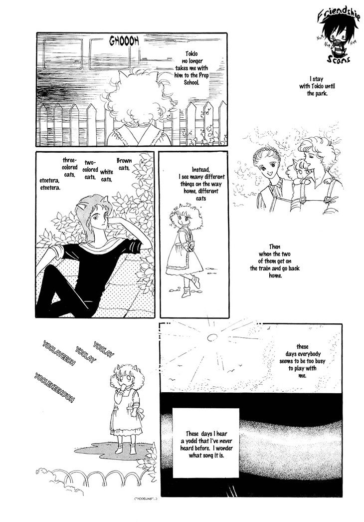 Wata No Kunihoshi Chapter 2 #7