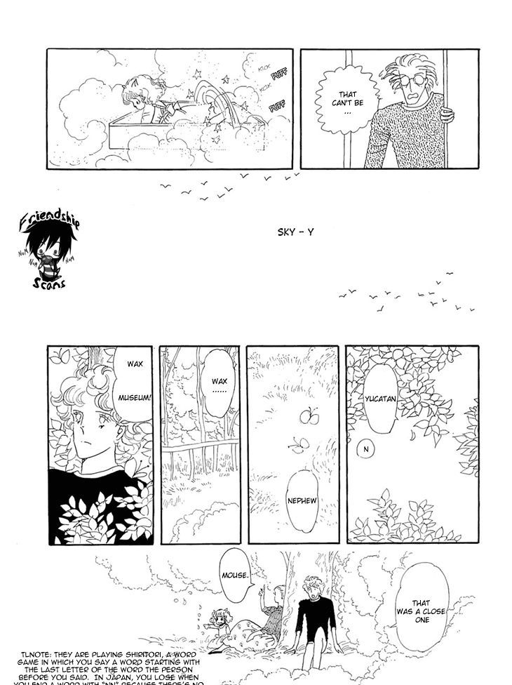 Wata No Kunihoshi Chapter 2 #13