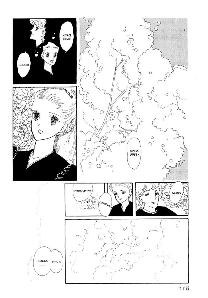 Wata No Kunihoshi Chapter 2 #14