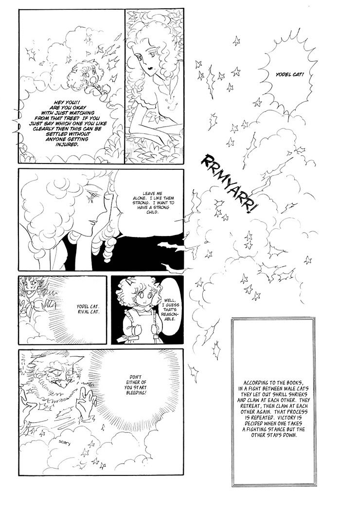 Wata No Kunihoshi Chapter 2 #26