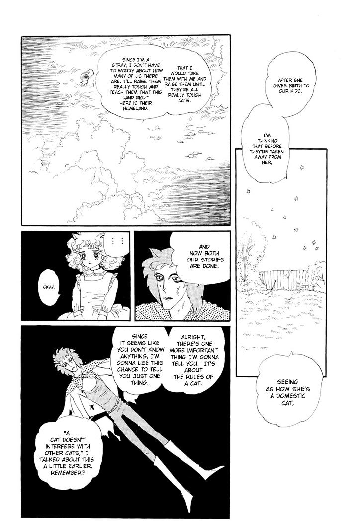 Wata No Kunihoshi Chapter 2 #32