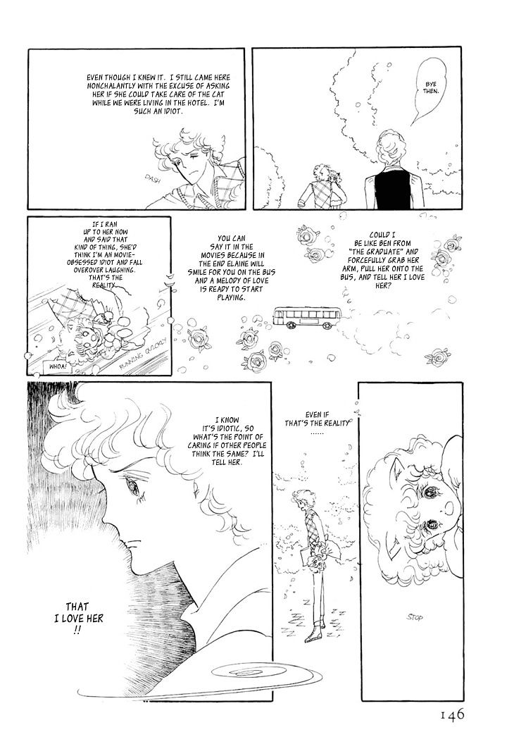 Wata No Kunihoshi Chapter 2 #42