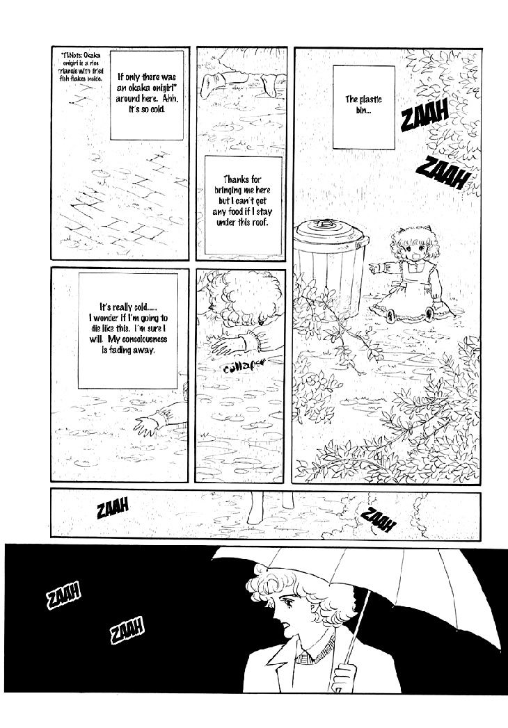 Wata No Kunihoshi Chapter 1.1 #5