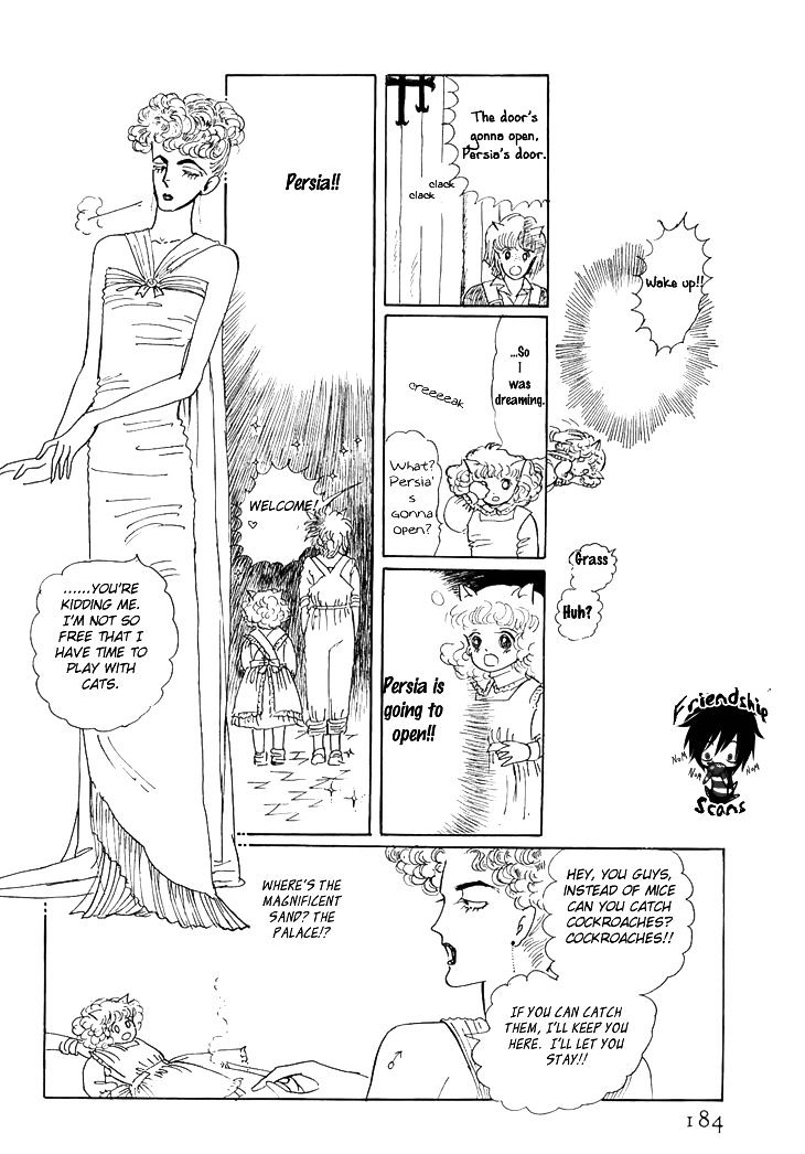 Wata No Kunihoshi Chapter 3 #28