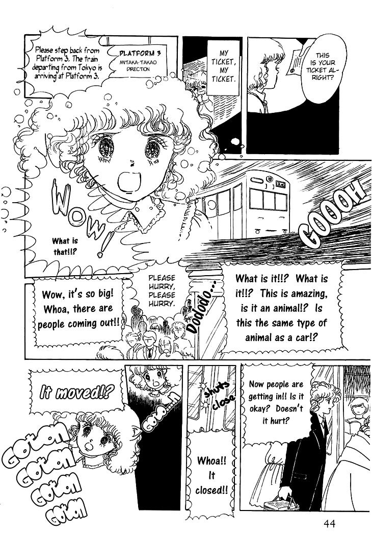 Wata No Kunihoshi Chapter 1.2 #7