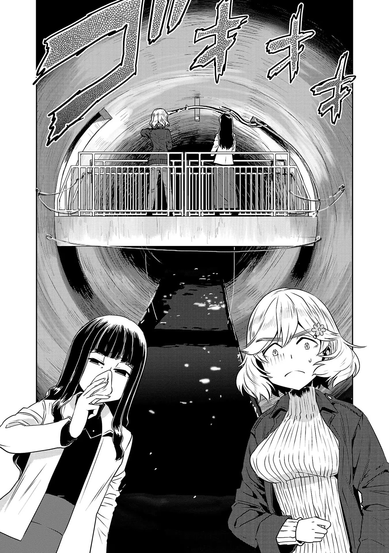 Haruka Reset Chapter 23 #16