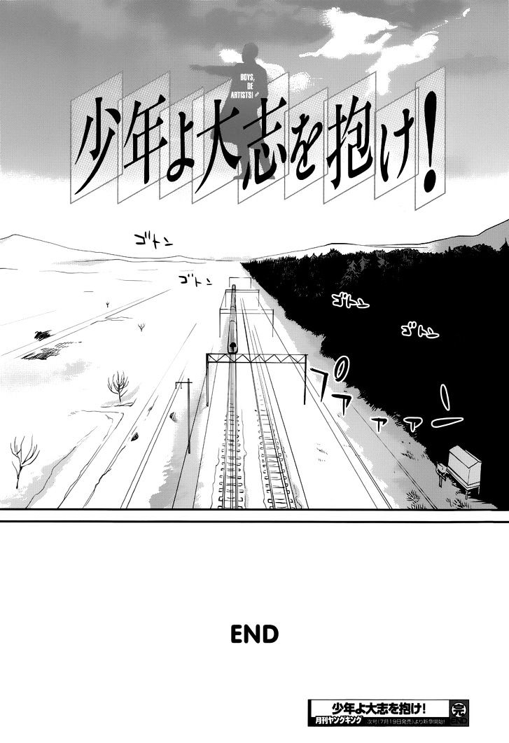 Shounen Yo Taishi O Dake! Chapter 25 #29