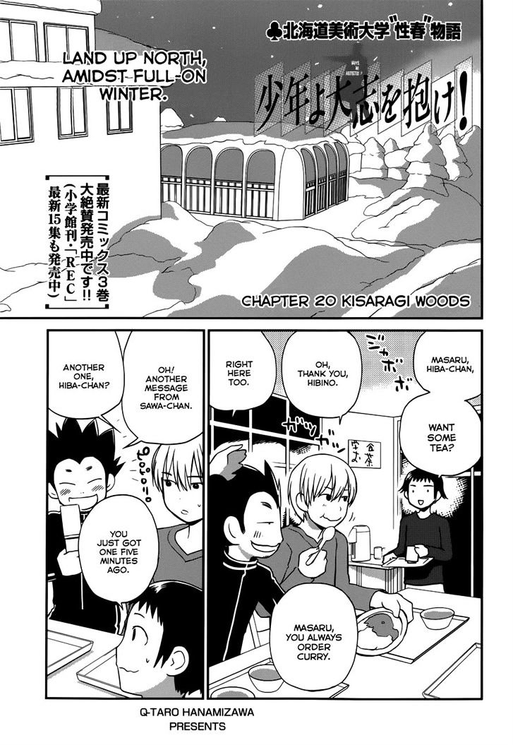 Shounen Yo Taishi O Dake! Chapter 20 #1