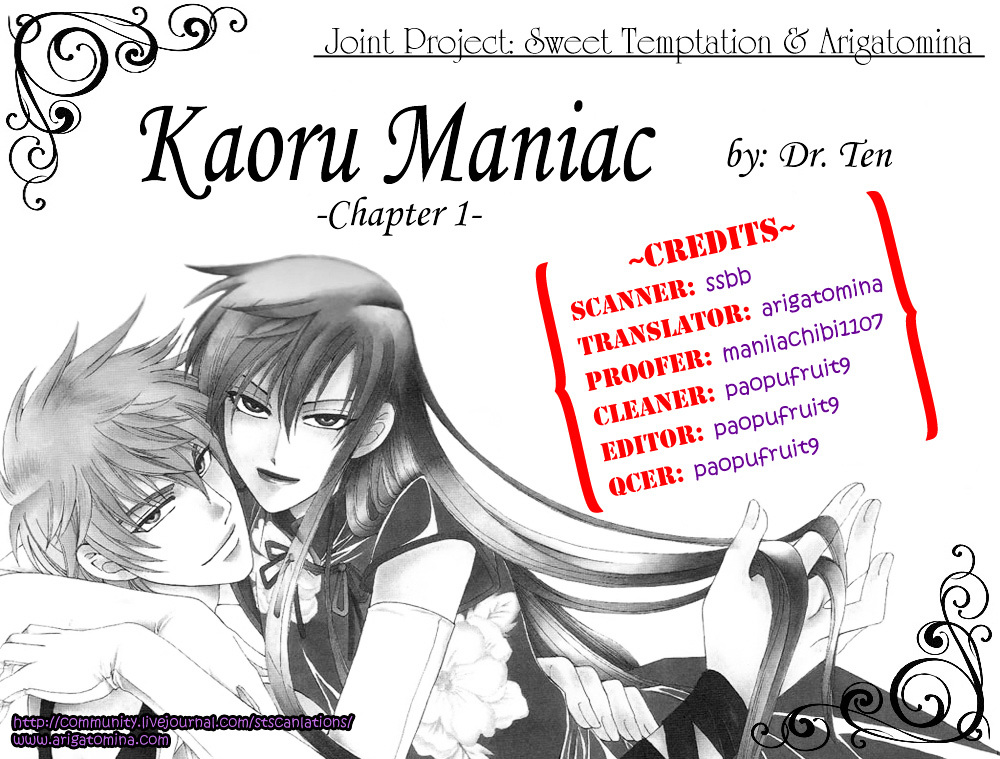 Kaoru Maniac Chapter 1 #3