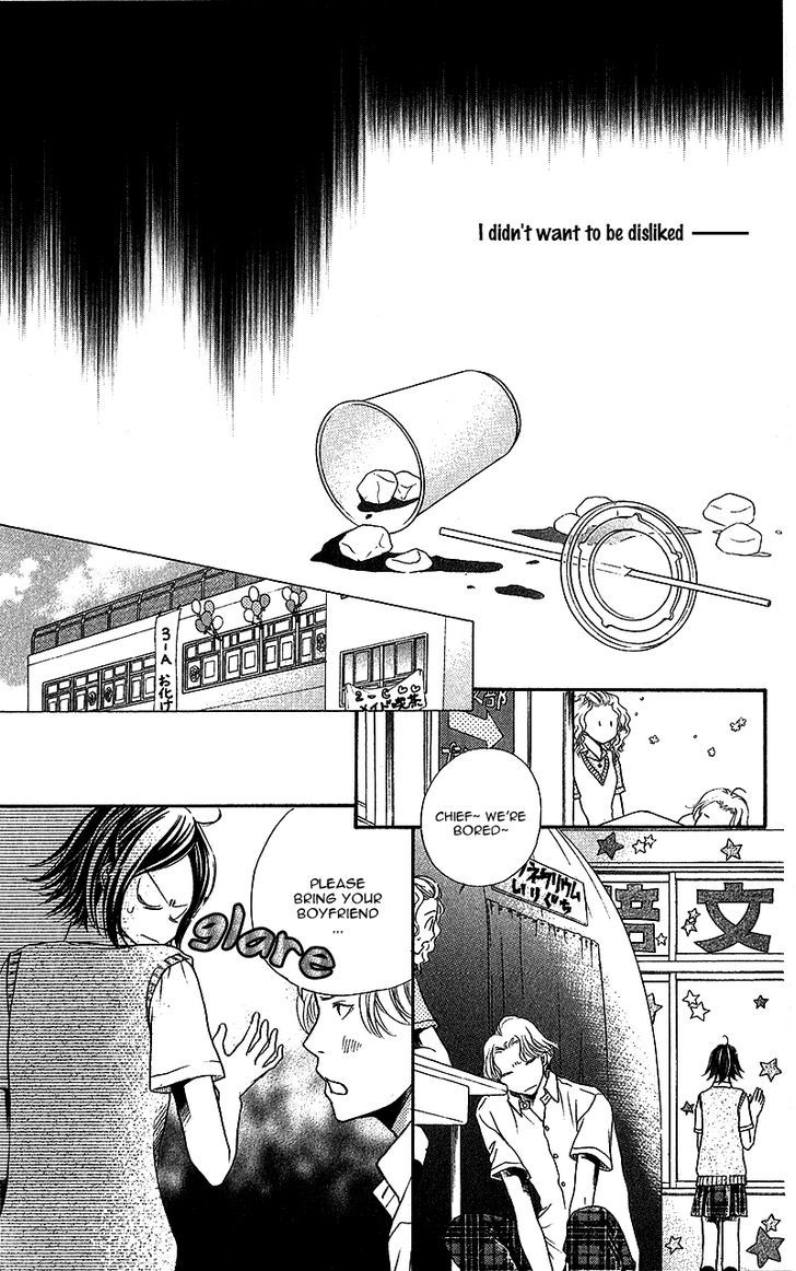 Kare Ga Cafe Ni Iru No Nara Chapter 5 #23