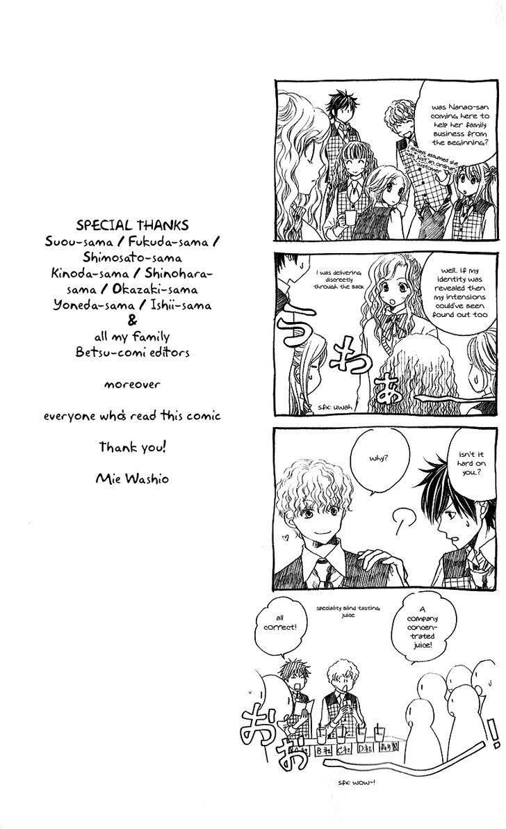 Kare Ga Cafe Ni Iru No Nara Chapter 5 #33