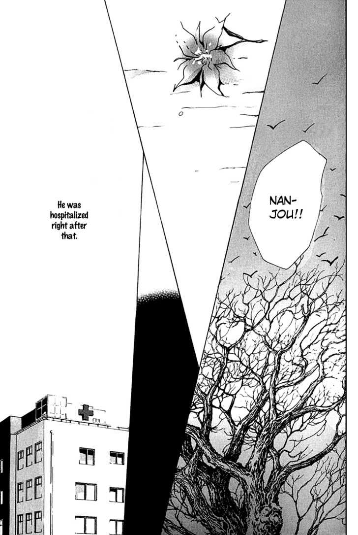 Kare No Niwa Ni Saku Hana Chapter 1 #45