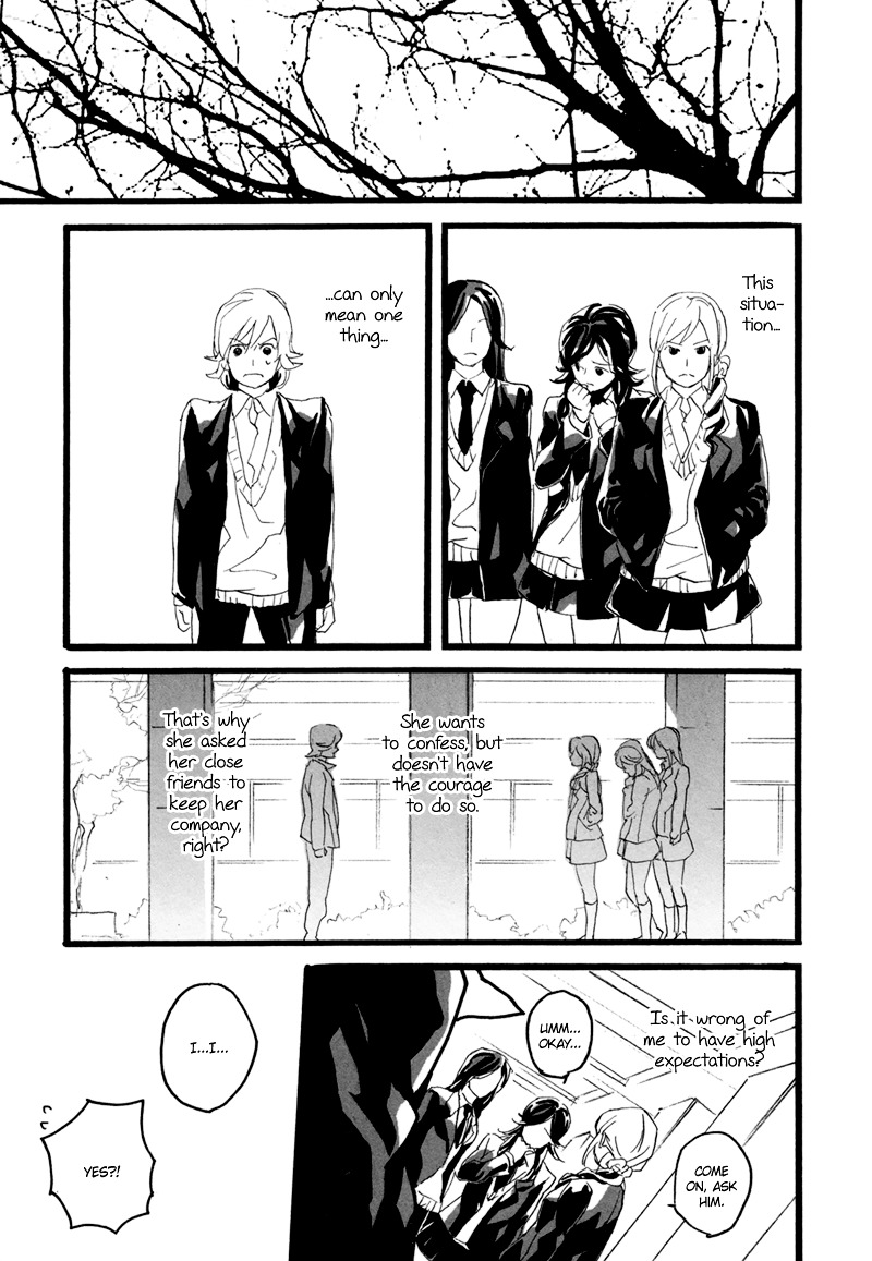 Kare Wa Suttokodokkoi Chapter 1 #15