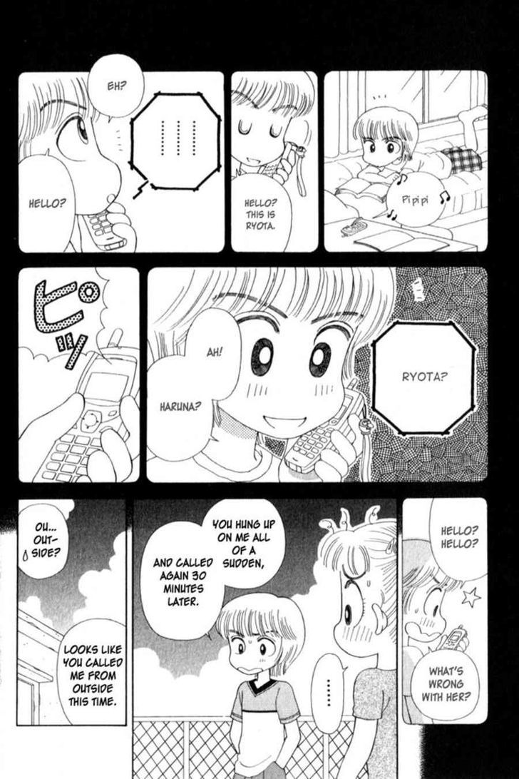 Kocchi Muite! Miiko Chapter 1 #2
