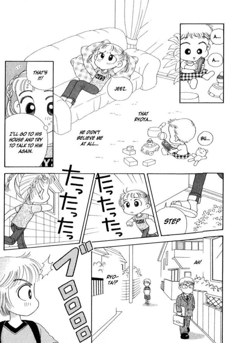 Kocchi Muite! Miiko Chapter 1 #5