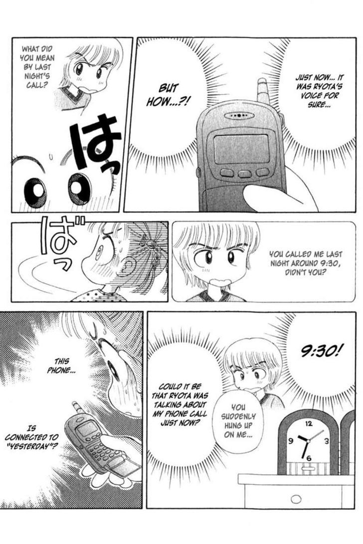 Kocchi Muite! Miiko Chapter 1 #11