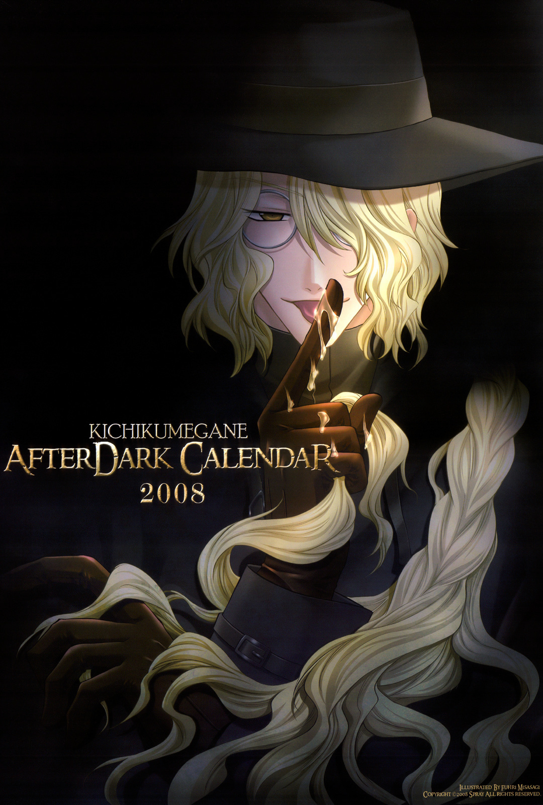 Kichiku Megane Afterdark Calendar 2008 Chapter 0 #1