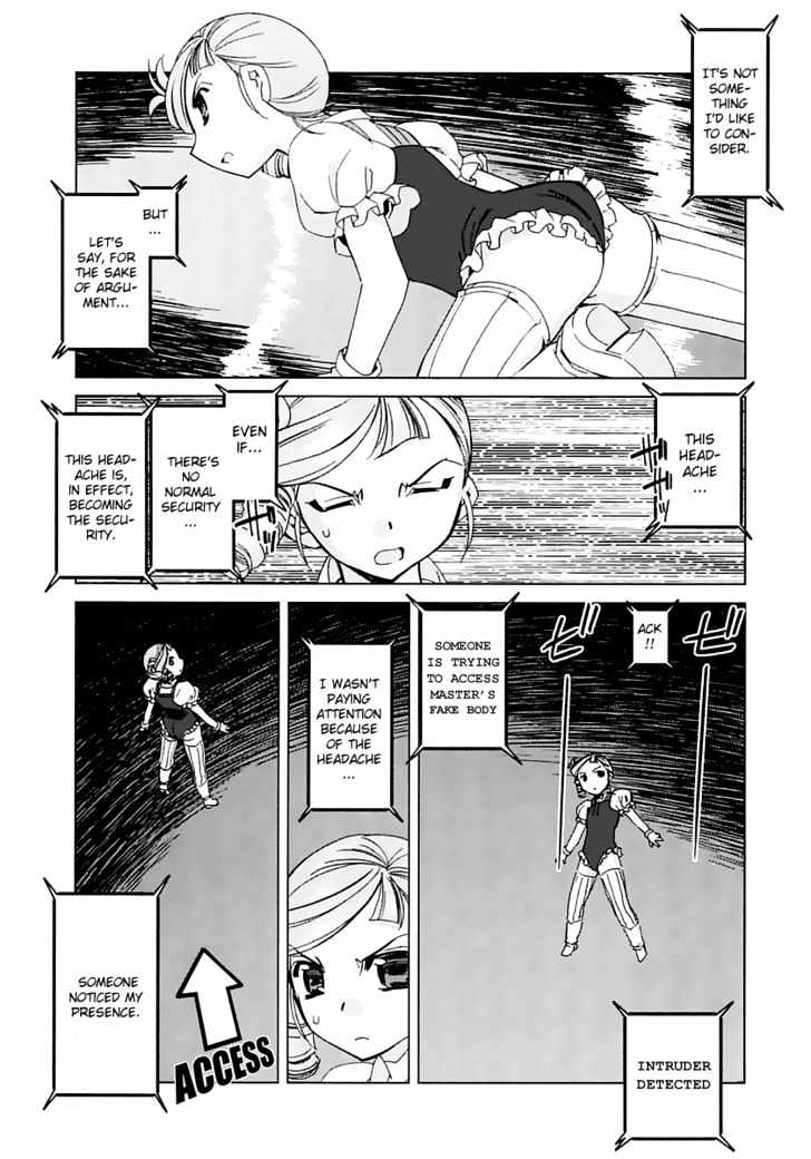 Kiddy Grade - Reverse Chapter 3 #13