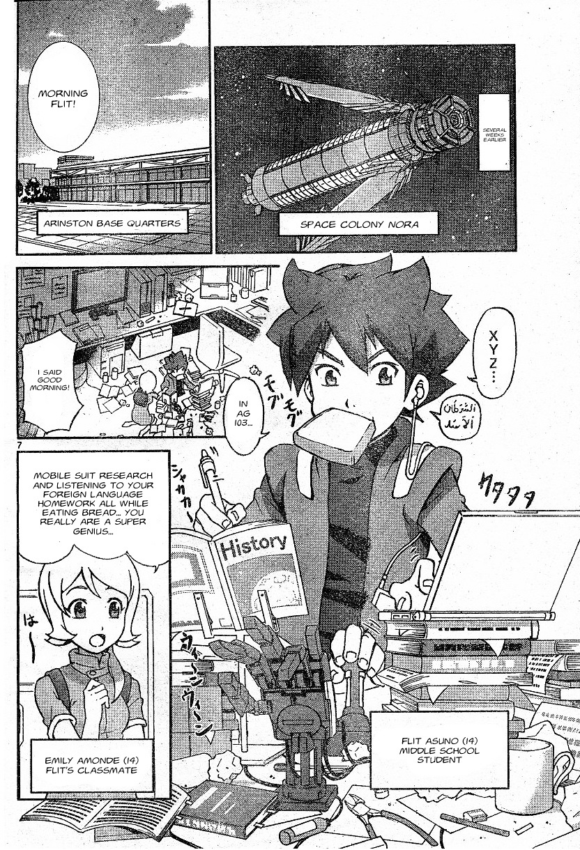 Kidou Senshi Gundam Age ~Hajimari No Monogatari~ Chapter 1 #6