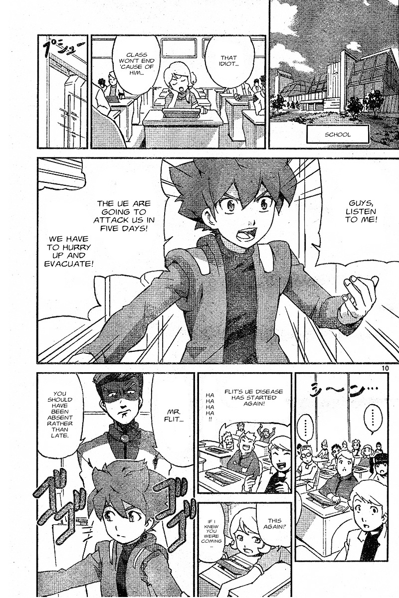 Kidou Senshi Gundam Age ~Hajimari No Monogatari~ Chapter 1 #9