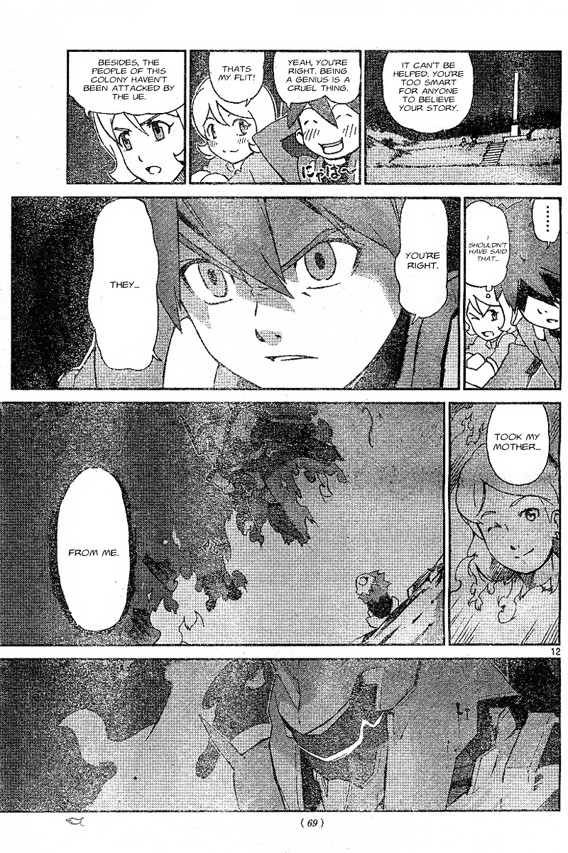 Kidou Senshi Gundam Age ~Hajimari No Monogatari~ Chapter 1 #11
