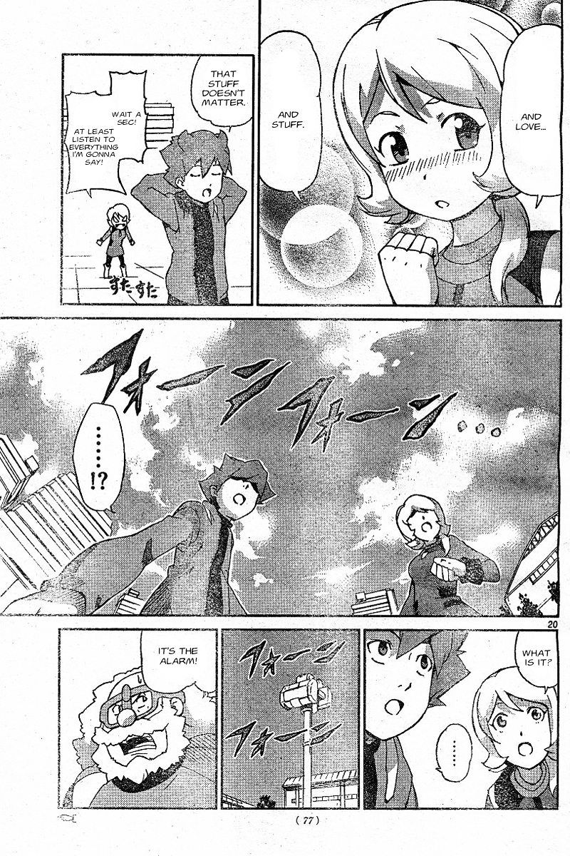 Kidou Senshi Gundam Age ~Hajimari No Monogatari~ Chapter 1 #19