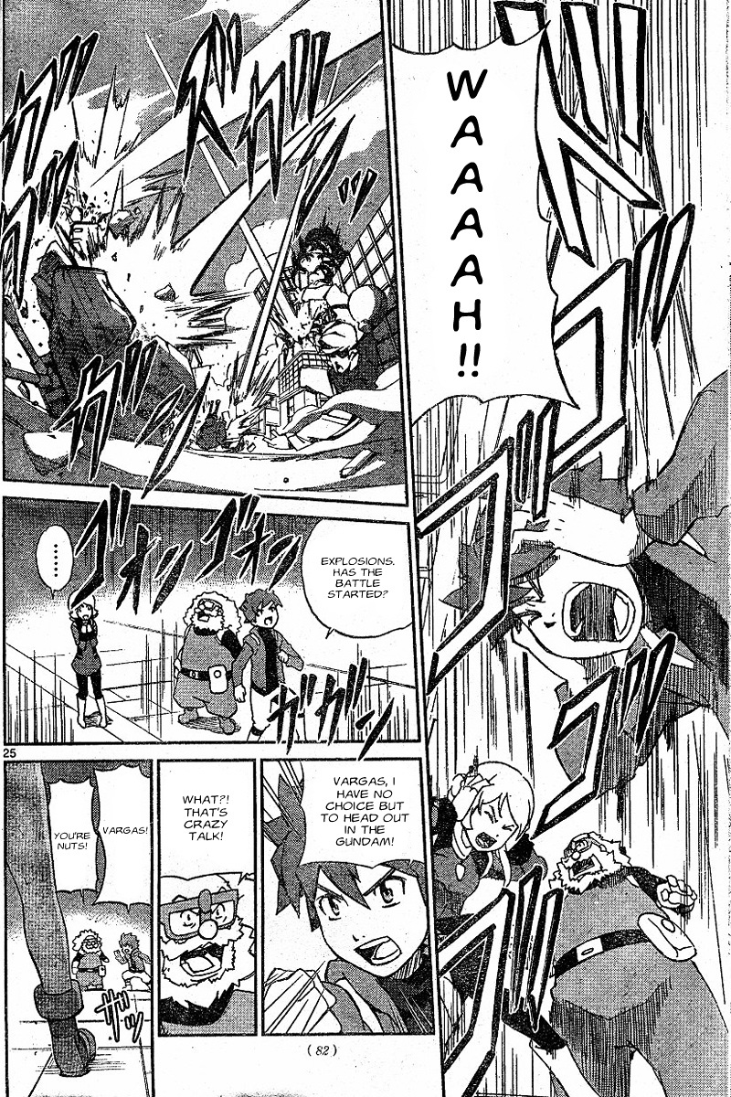Kidou Senshi Gundam Age ~Hajimari No Monogatari~ Chapter 1 #22