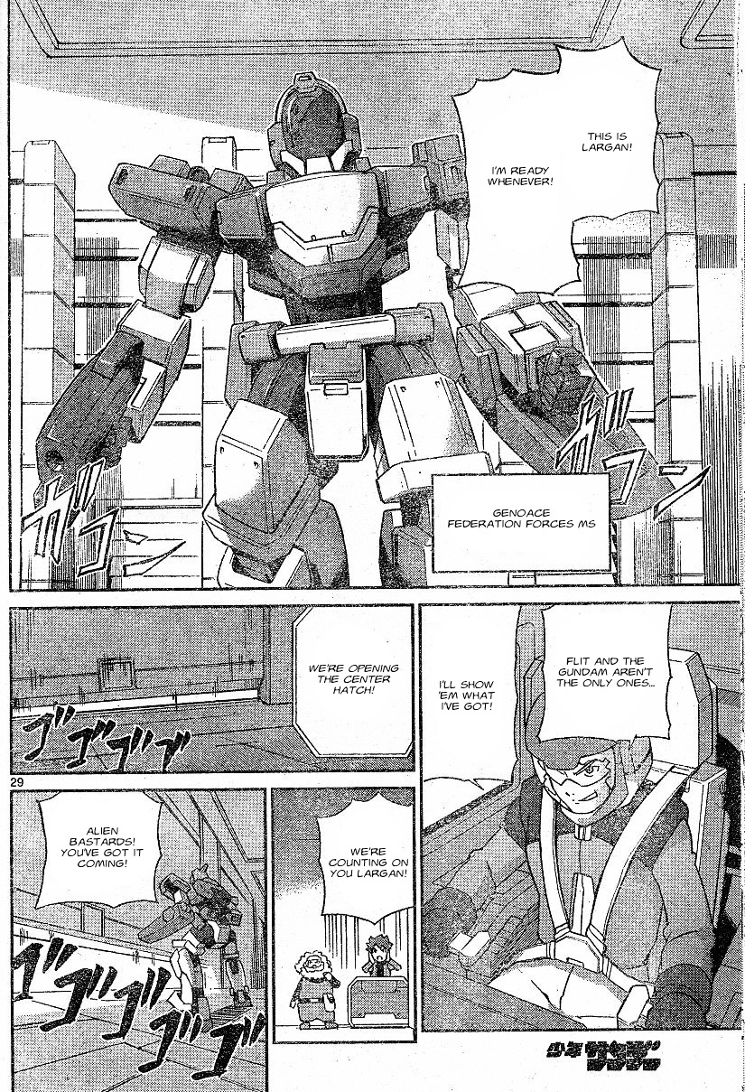 Kidou Senshi Gundam Age ~Hajimari No Monogatari~ Chapter 1 #26