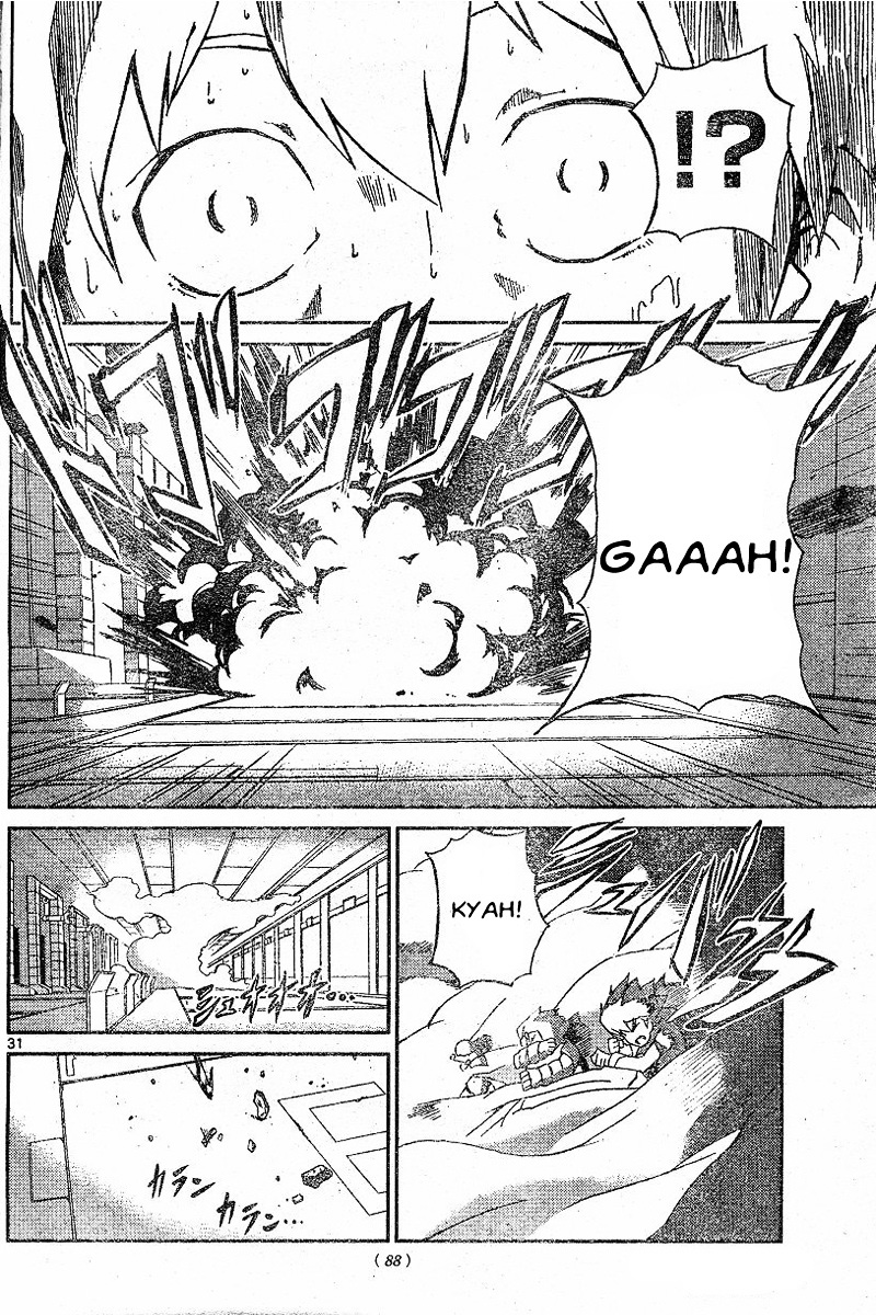 Kidou Senshi Gundam Age ~Hajimari No Monogatari~ Chapter 1 #28