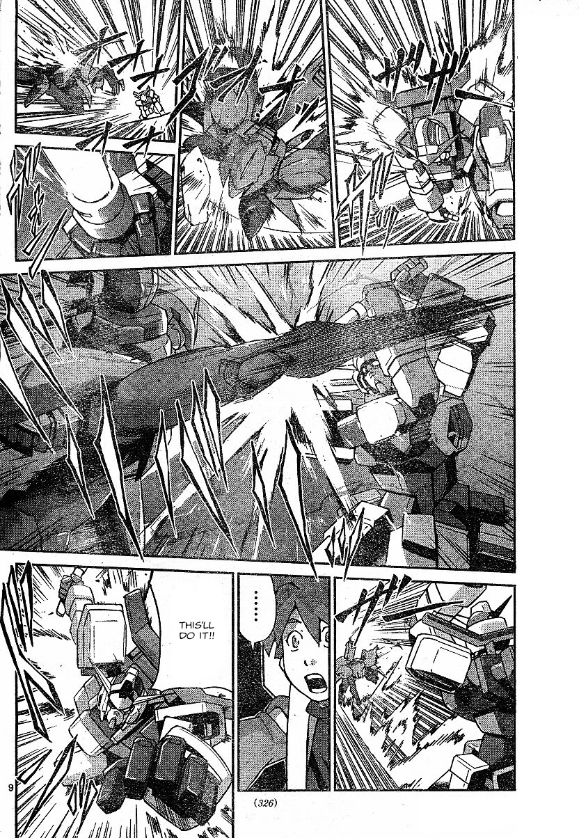Kidou Senshi Gundam Age ~Hajimari No Monogatari~ Chapter 2 #8