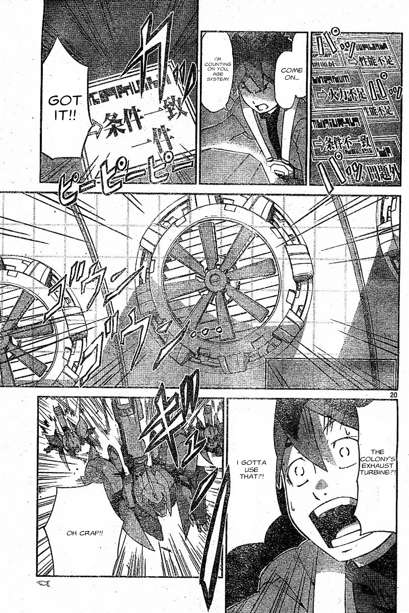 Kidou Senshi Gundam Age ~Hajimari No Monogatari~ Chapter 2 #19