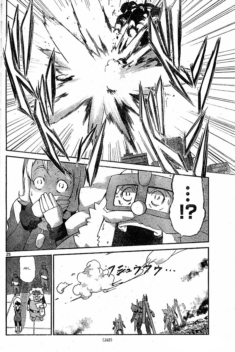 Kidou Senshi Gundam Age ~Hajimari No Monogatari~ Chapter 2 #23