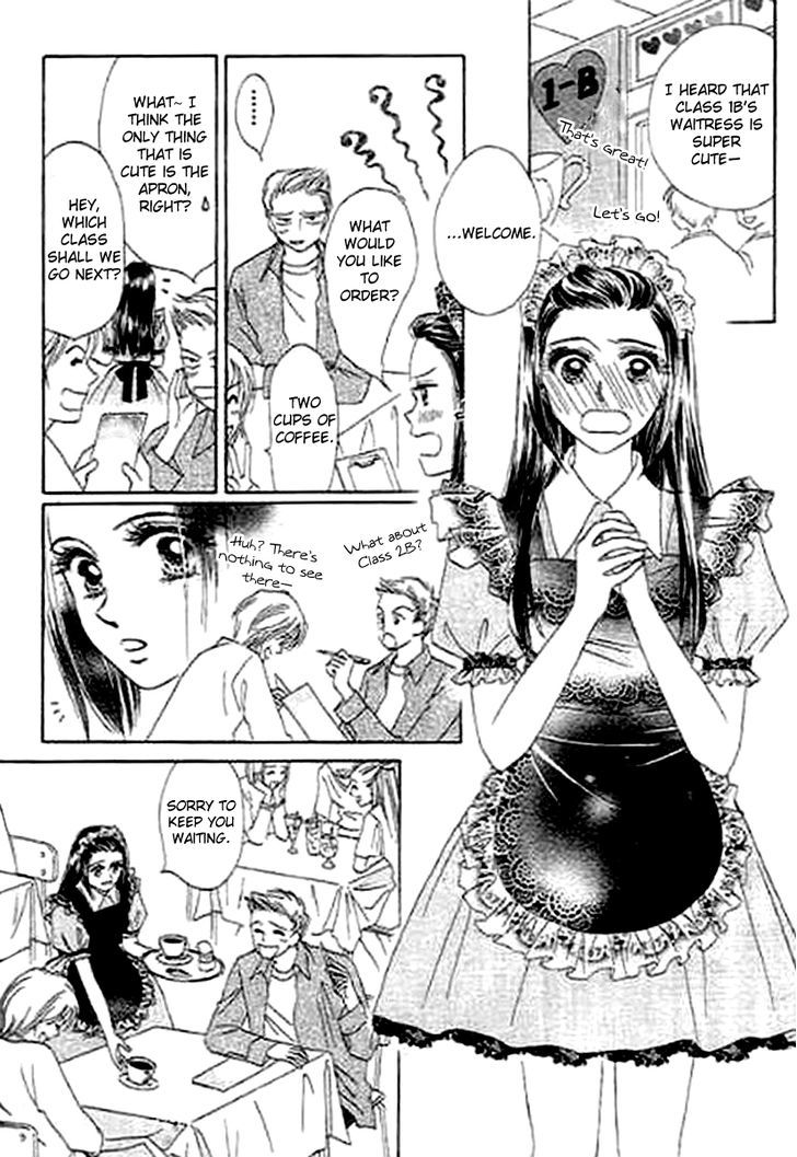 Kaikan Styling Chapter 4 #34