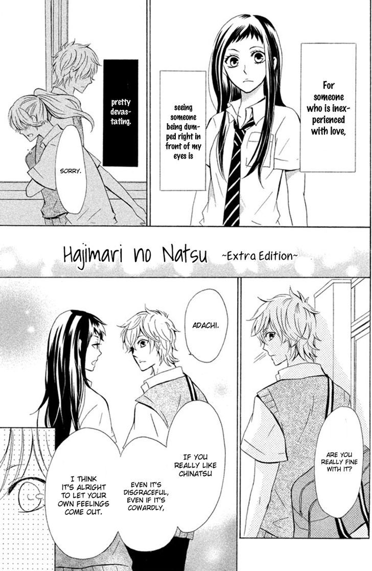 Hajimari No Natsu Chapter 3.5 #2