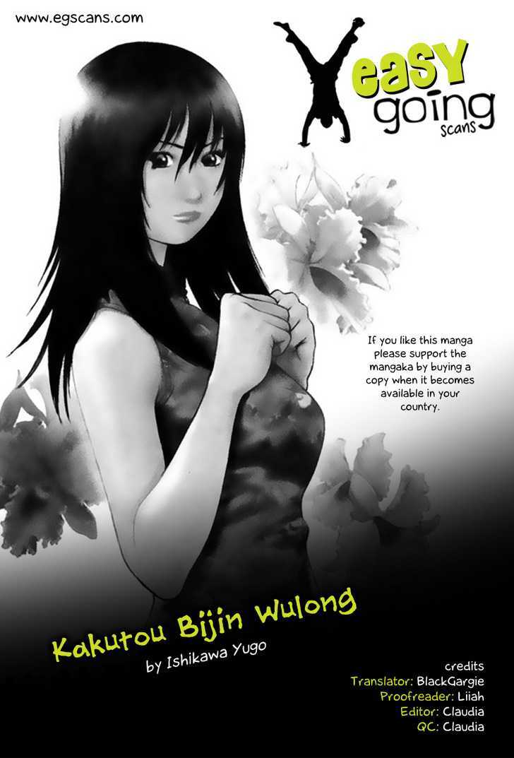 Kakutou Bijin Wulong Chapter 3 #1