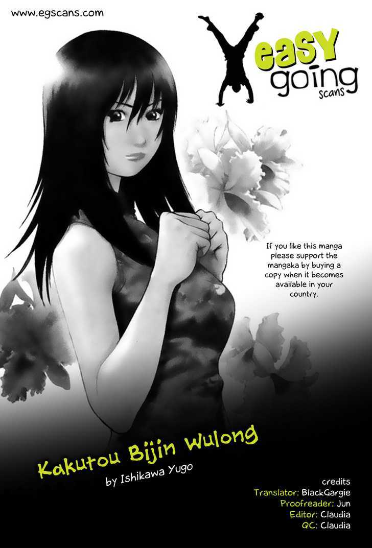 Kakutou Bijin Wulong Chapter 2 #1