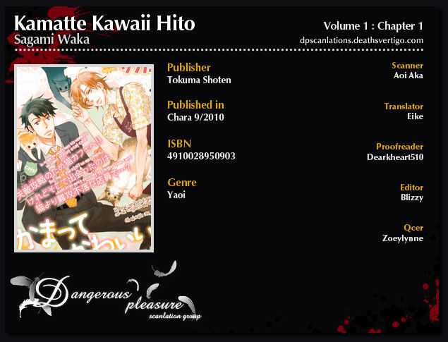 Kamatte Kawaii Hito Chapter 1 #3