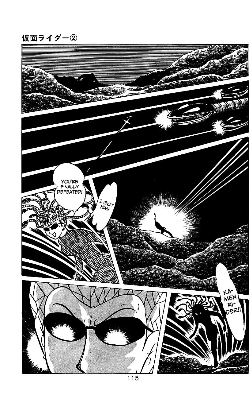 Kamen Rider Chapter 2 #105