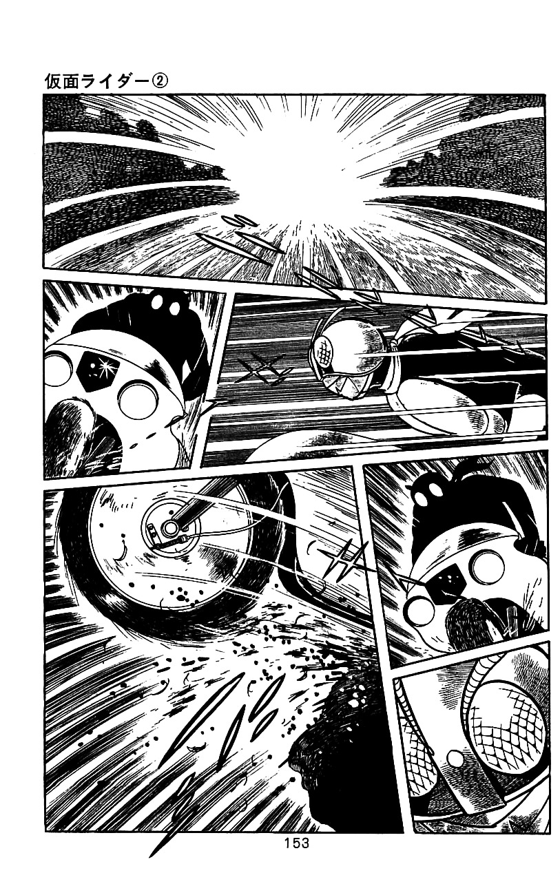 Kamen Rider Chapter 2 #138
